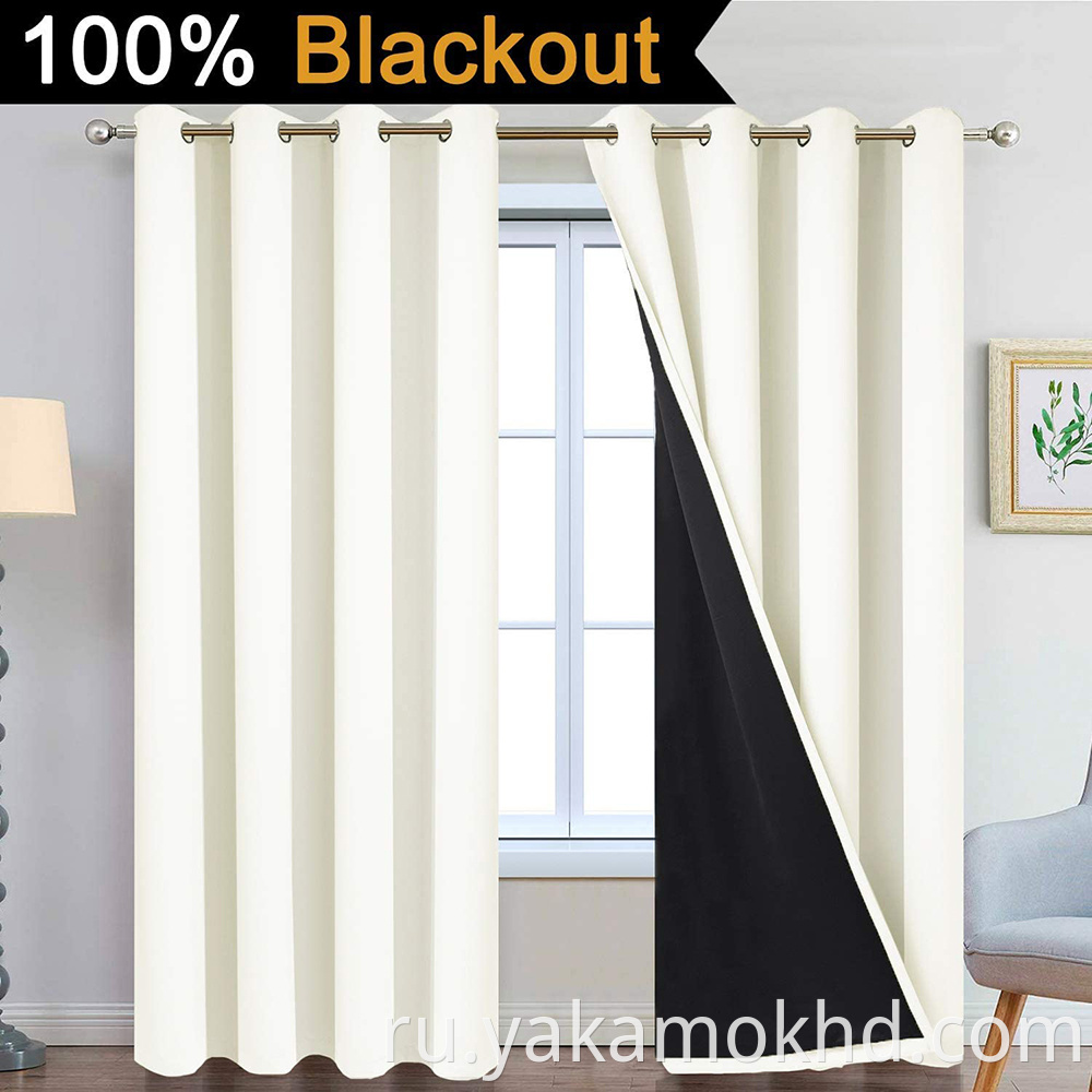 Cream 100% Blackout Curtains for Bedroom